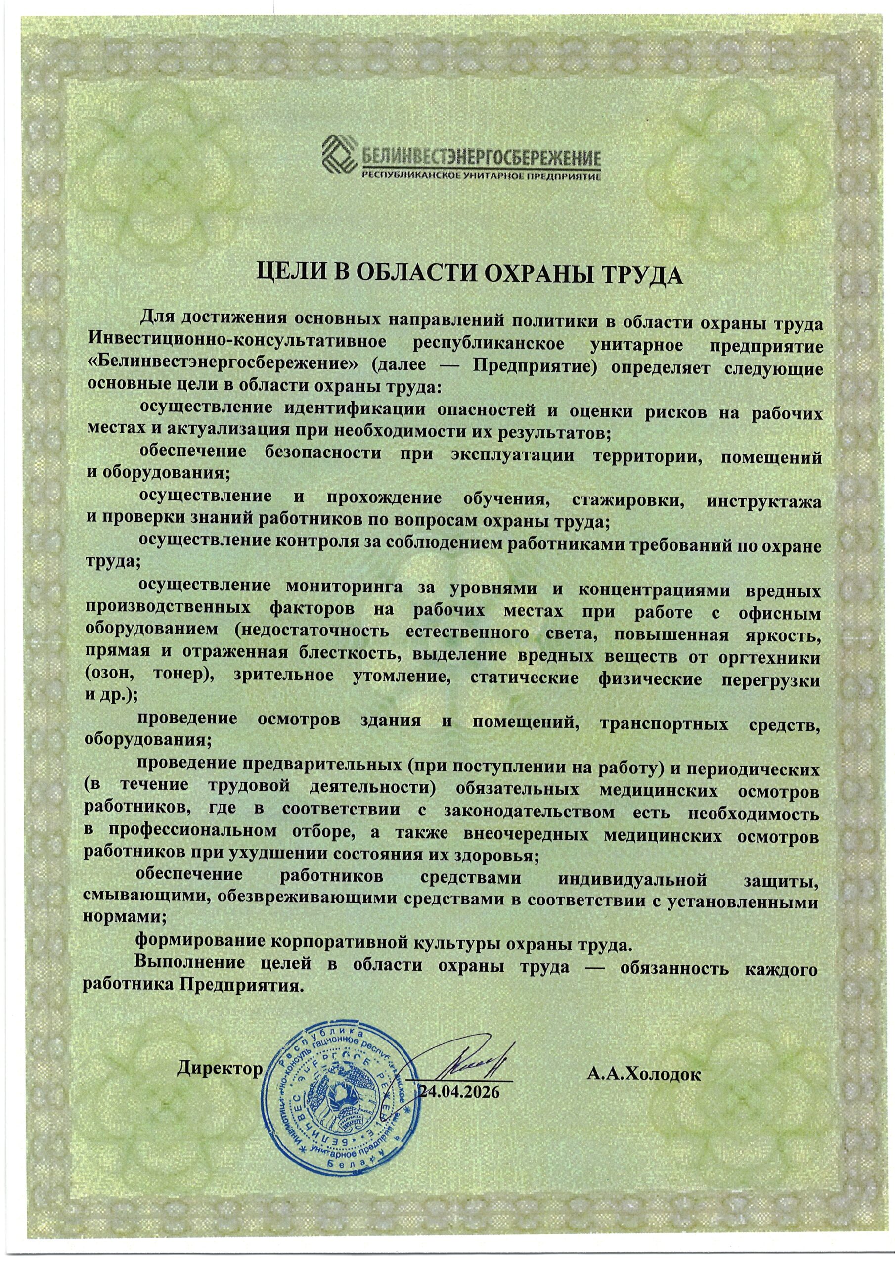 Документация фото 2