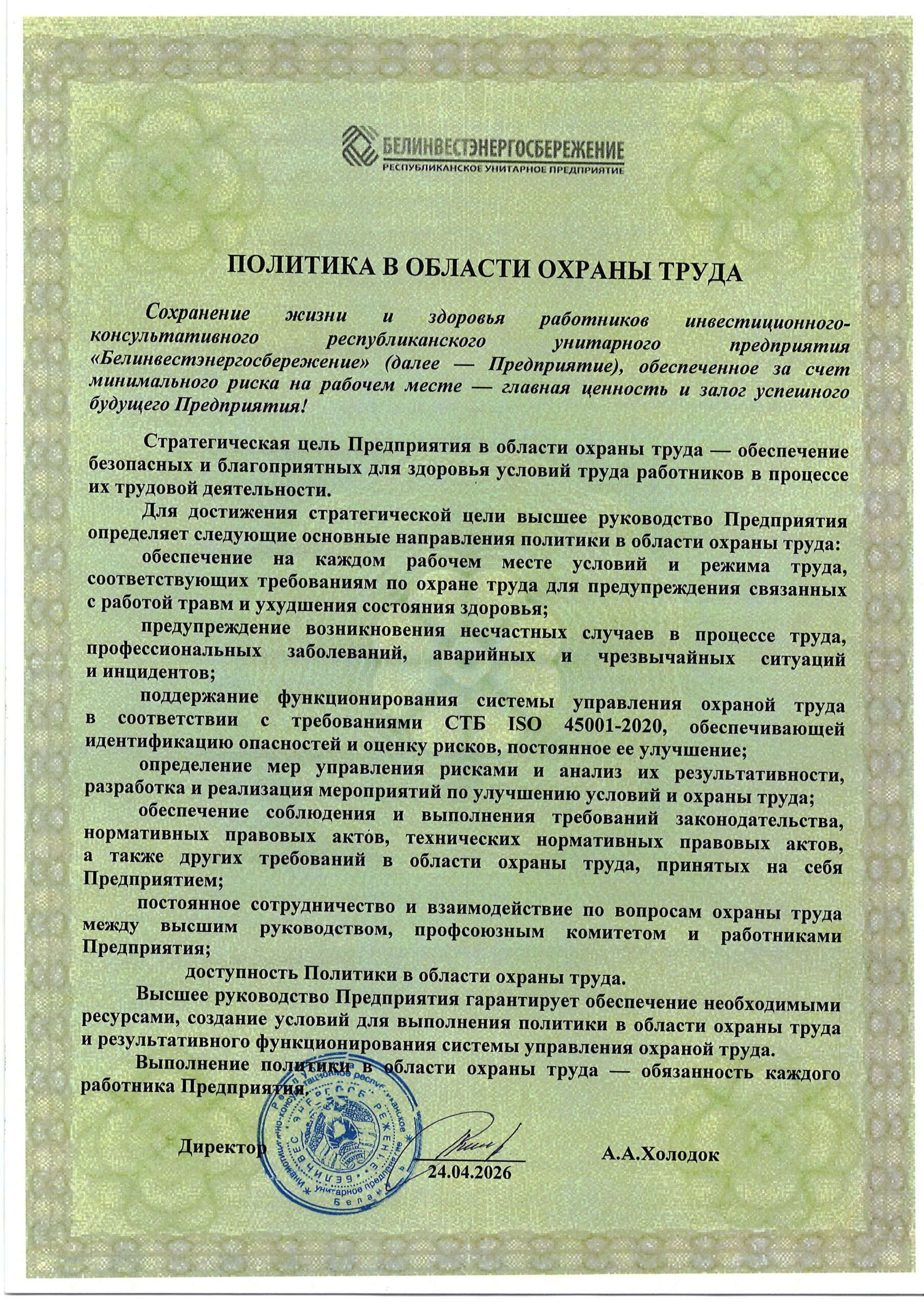 Документация фото 1