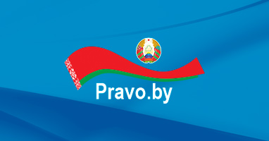 Рейтинг организаций