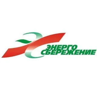 Департамент по энергоэффективности