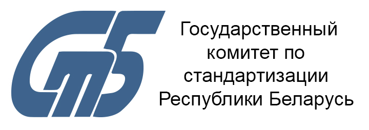 Госстандарт